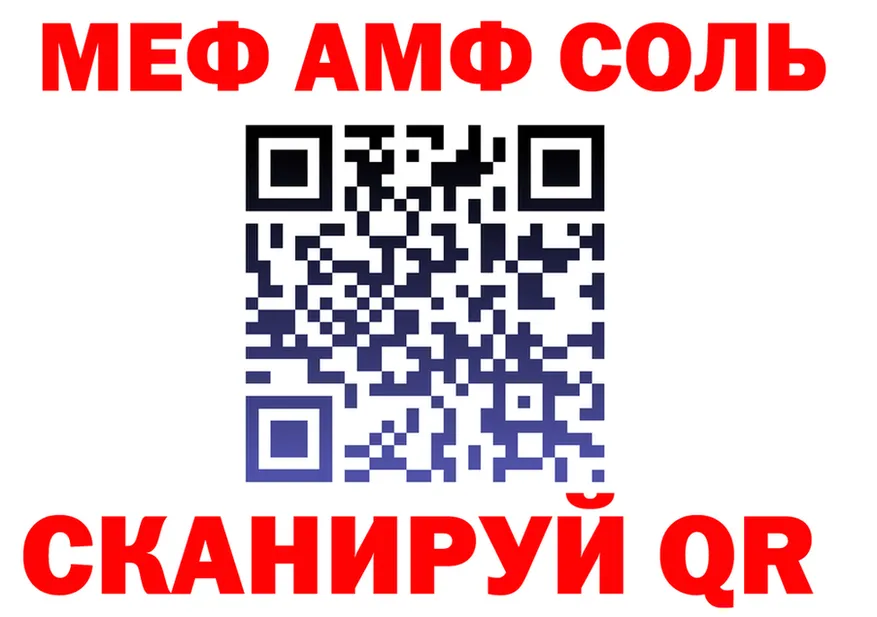 Бутират BDO зеркало shop МЕГА Якутск