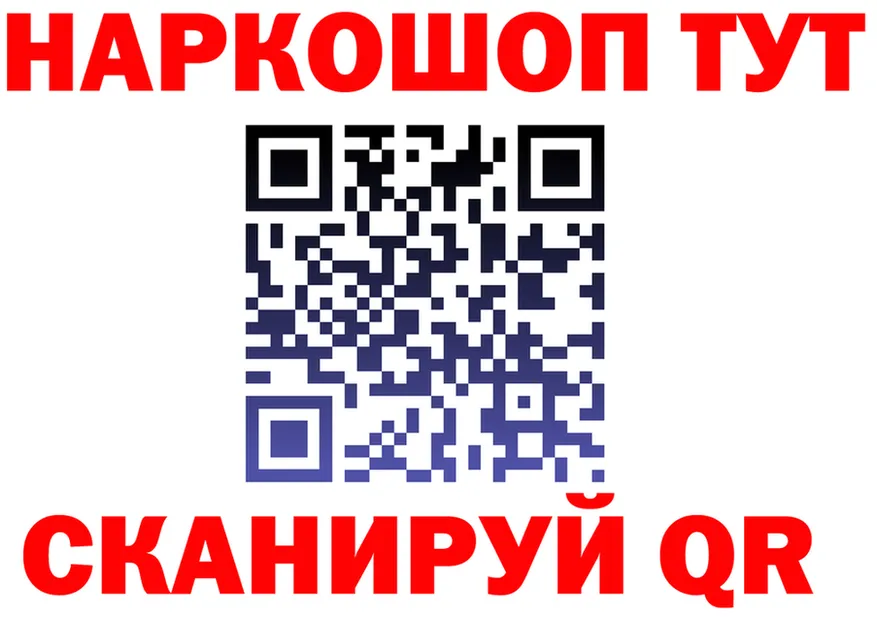 ГЕРОИН VHQ зеркало это MEGA Якутск