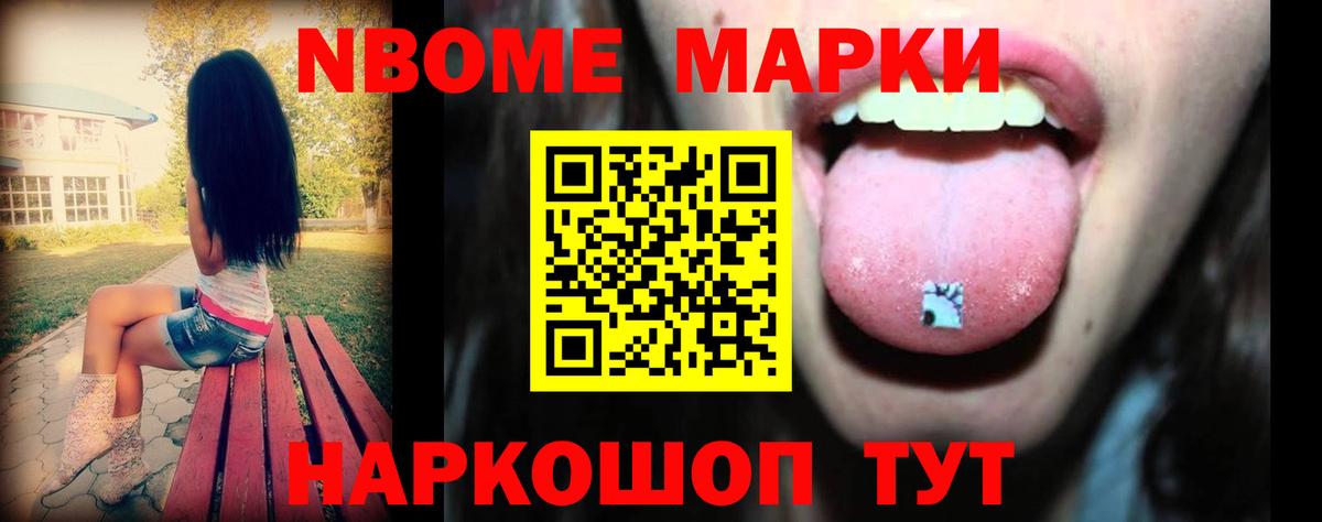 ЛСД экстази кислота Якутск