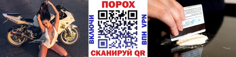 мега рабочий сайт  Якутск  МЕТАМФЕТАМИН пудра 