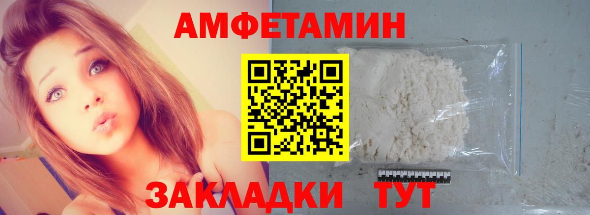 Метамфетамин мет  Метамфетамин мет  Вход с VPN  Якутск 