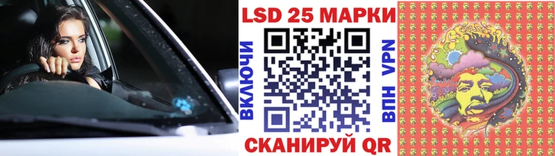 гидра маркетплейс  Якутск  Марки N-bome 1,5мг 