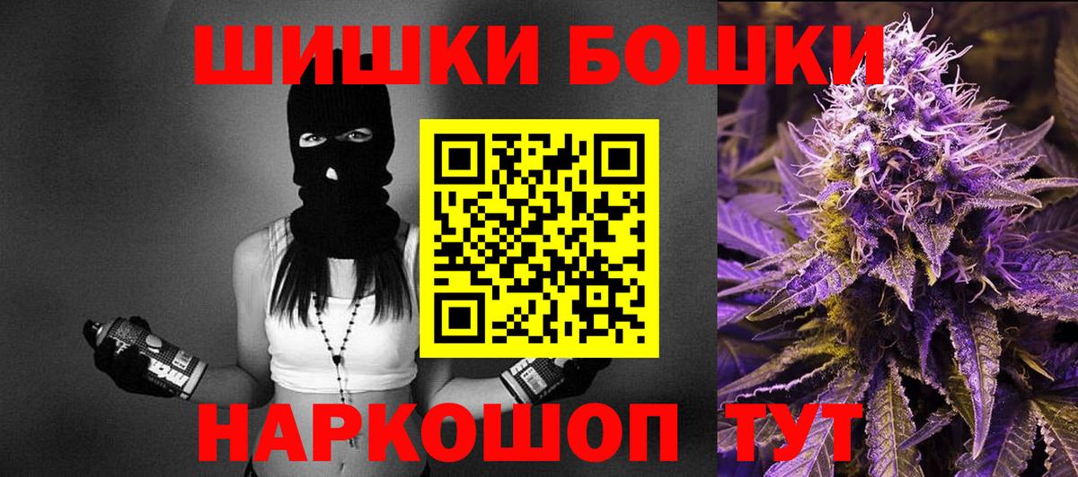 Якутск  Бошки марихуана семена  Марихуана ГИДРОПОН  Вход с VPN  Марихуана Amnesia 